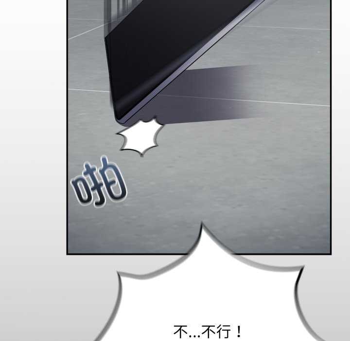 48P - 傻瓜病毒