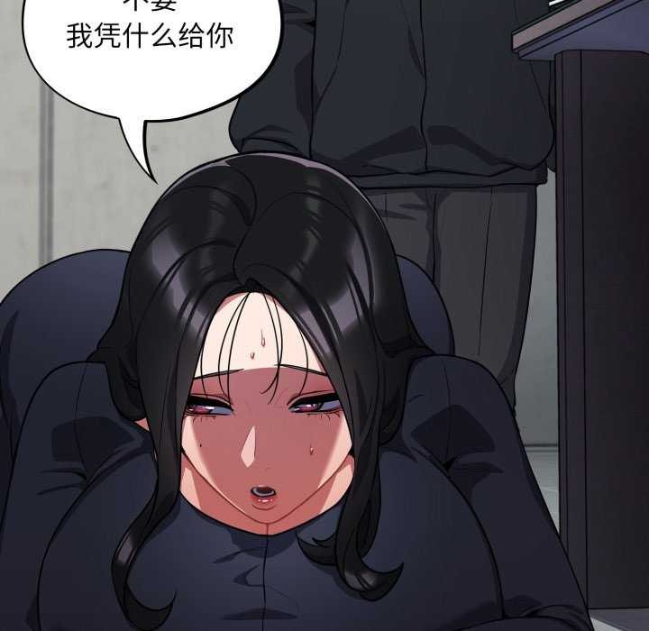 57P - 傻瓜病毒