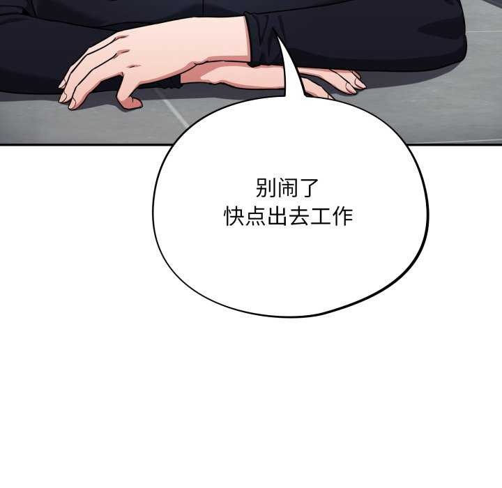 58P - 傻瓜病毒