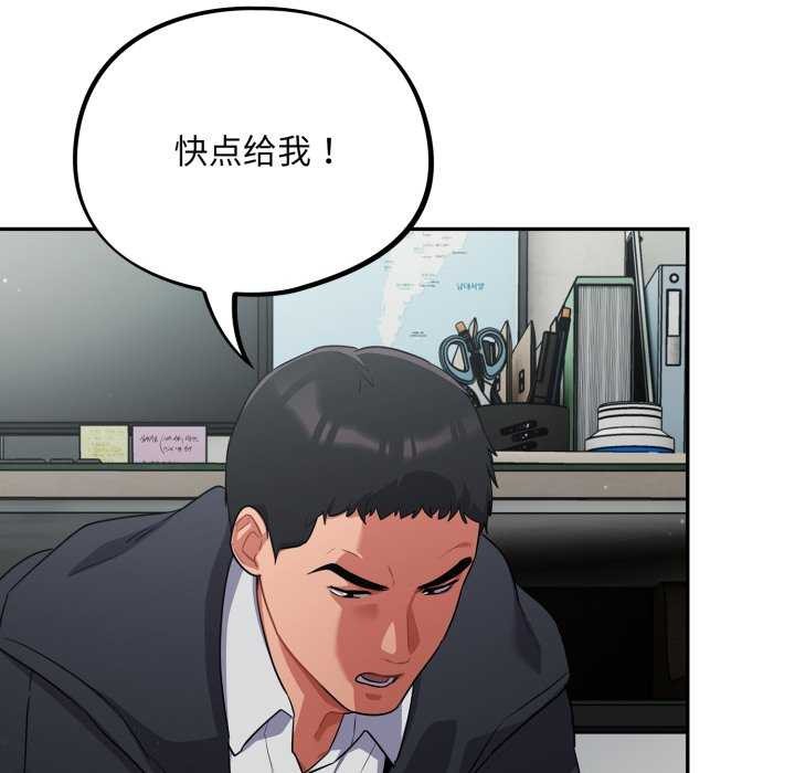 61P - 傻瓜病毒