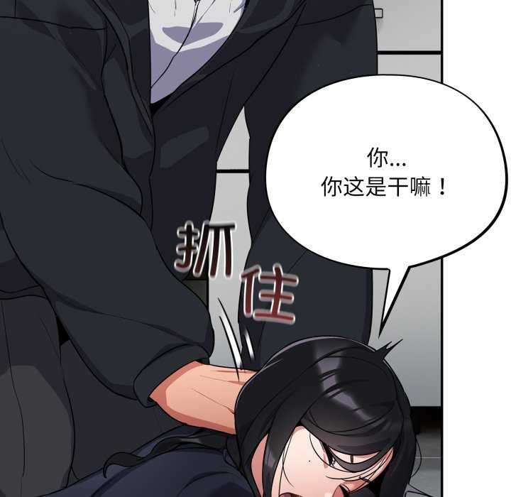 62P - 傻瓜病毒