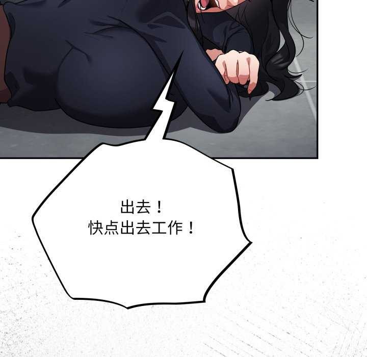 63P - 傻瓜病毒