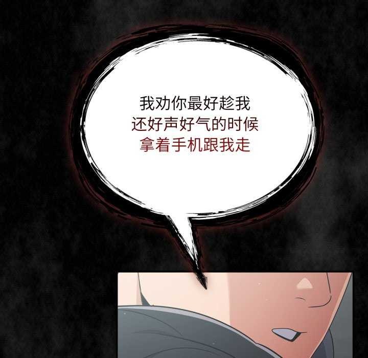 68P - 傻瓜病毒