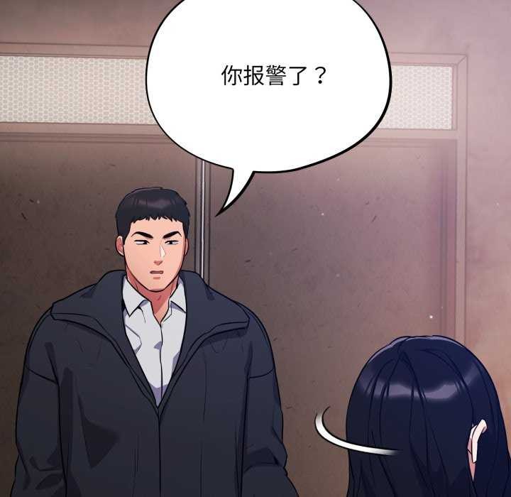 80P - 傻瓜病毒