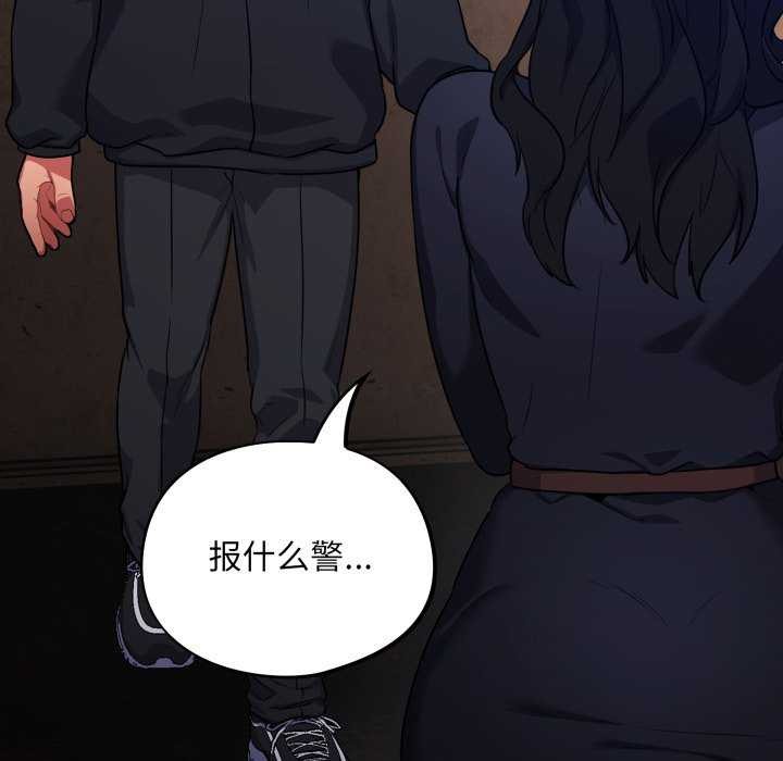 81P - 傻瓜病毒
