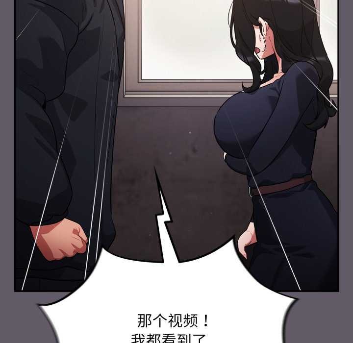 84P - 傻瓜病毒