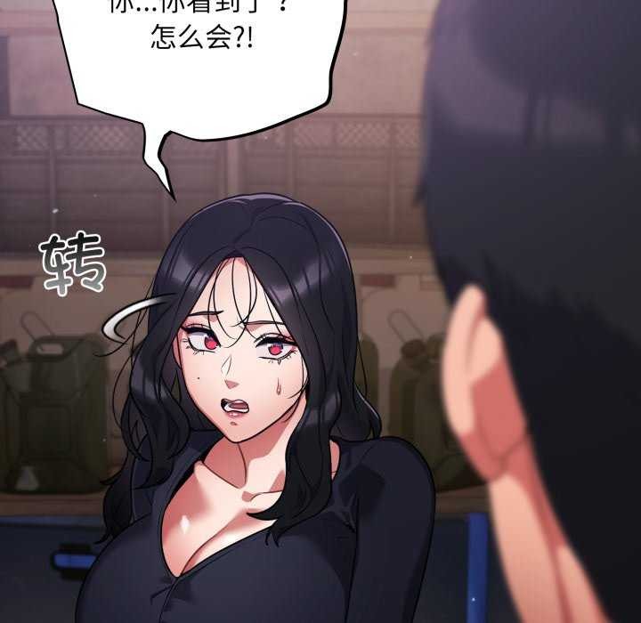 86P - 傻瓜病毒