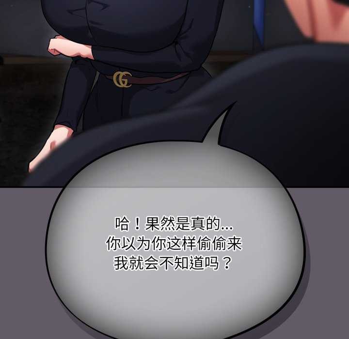 87P - 傻瓜病毒