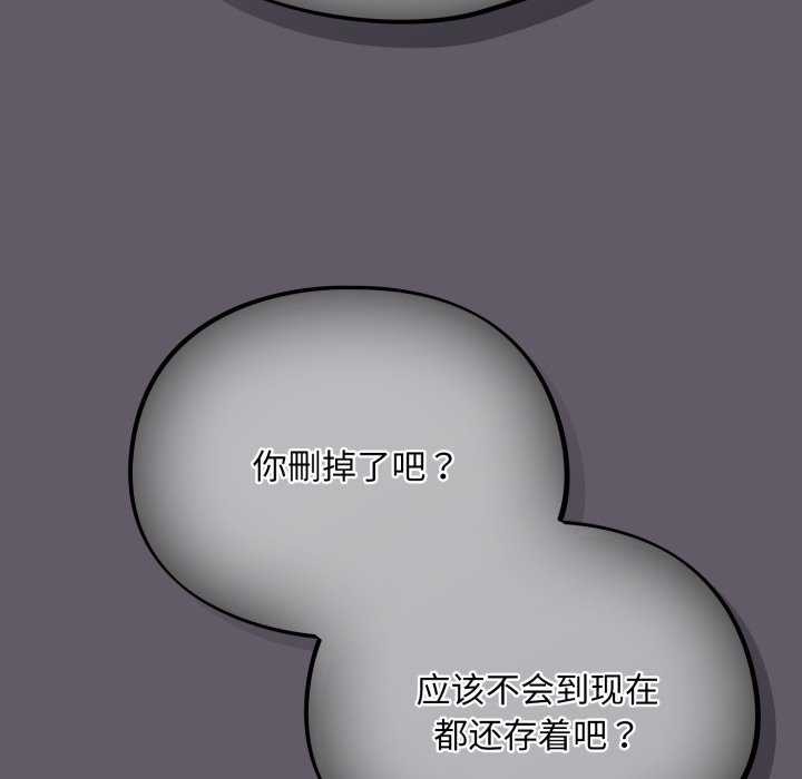 88P - 傻瓜病毒