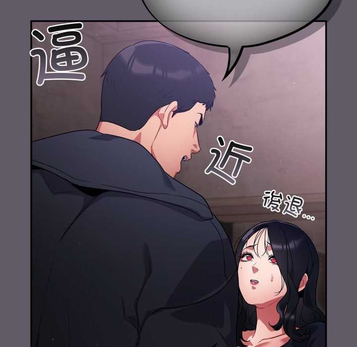 89P - 傻瓜病毒