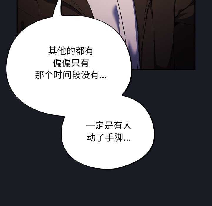 8P - 傻瓜病毒