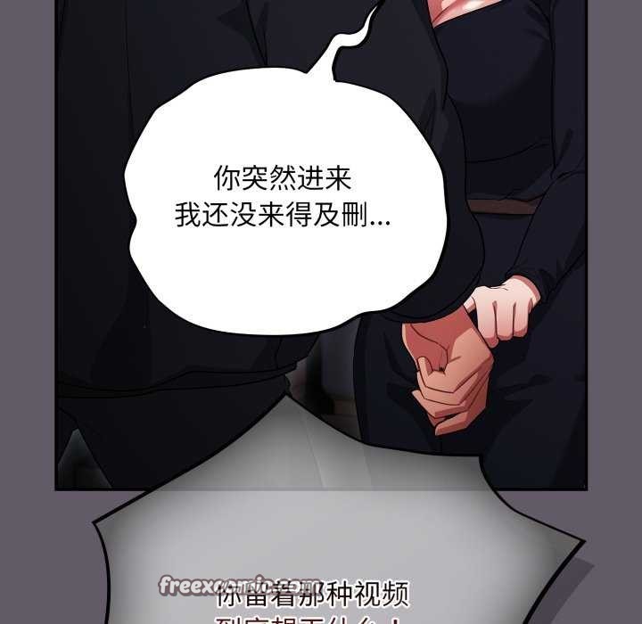 90P - 傻瓜病毒