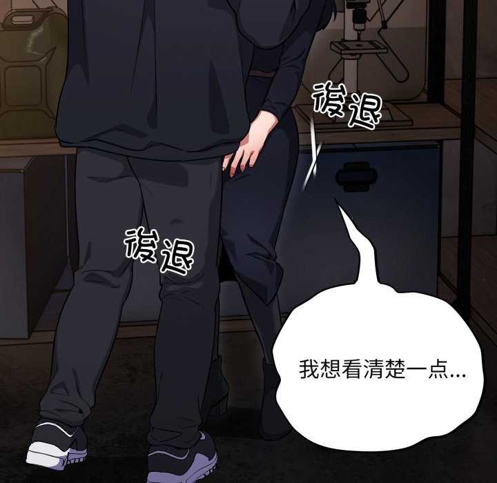 93P - 傻瓜病毒