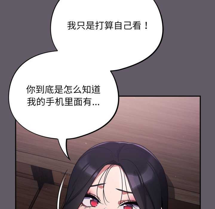98P - 傻瓜病毒