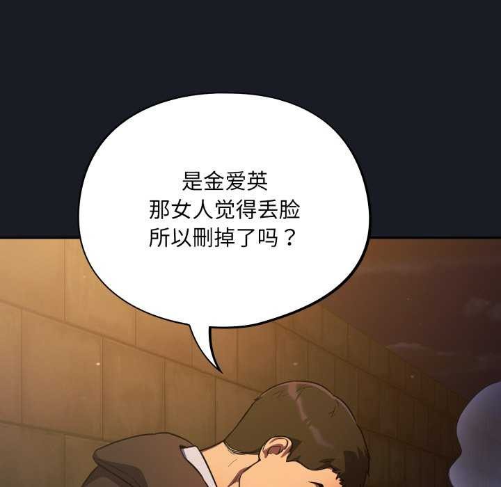9P - 傻瓜病毒