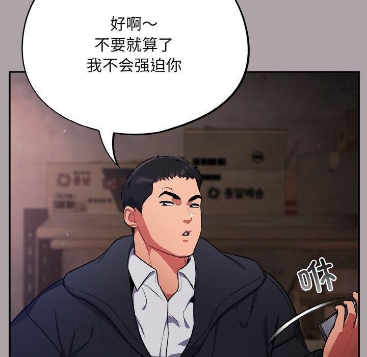 10P - 傻瓜病毒