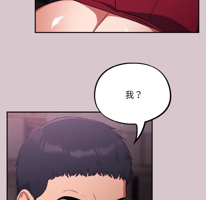 107P - 傻瓜病毒