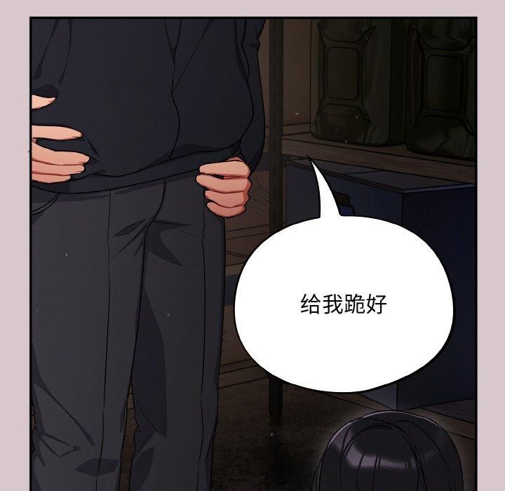 109P - 傻瓜病毒