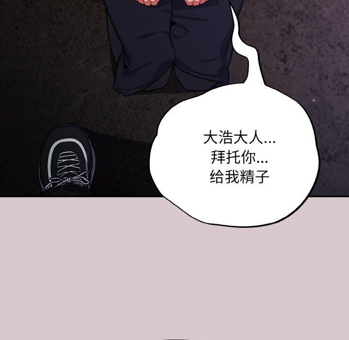 113P - 傻瓜病毒