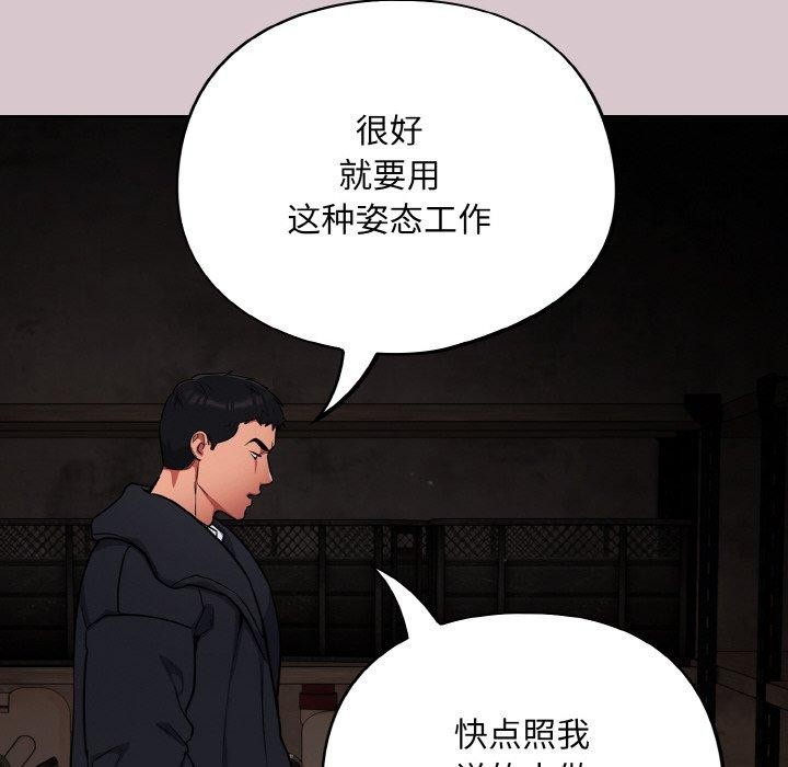 114P - 傻瓜病毒