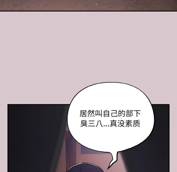 116P - 傻瓜病毒