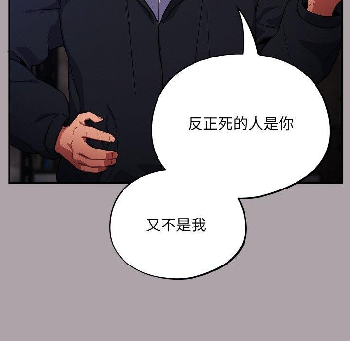 11P - 傻瓜病毒