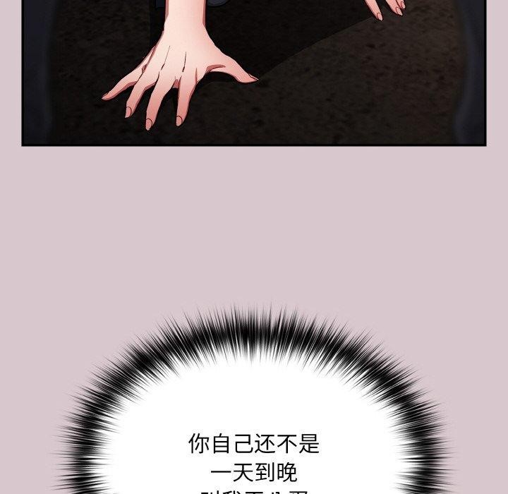 118P - 傻瓜病毒