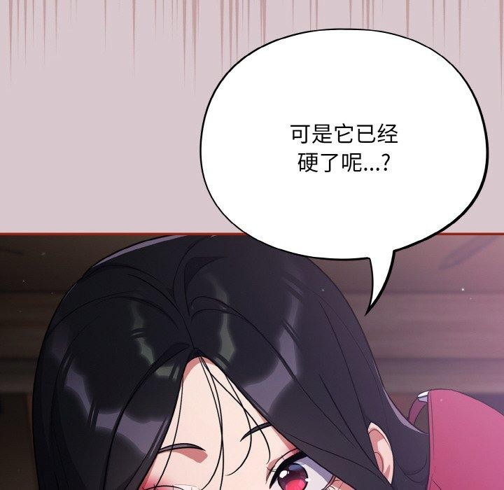 124P - 傻瓜病毒