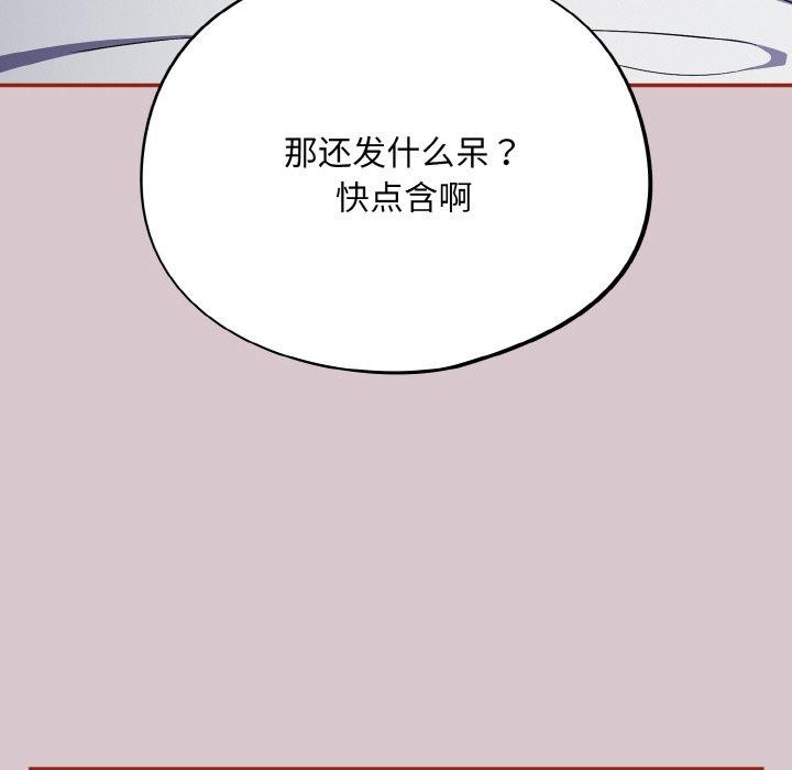 126P - 傻瓜病毒