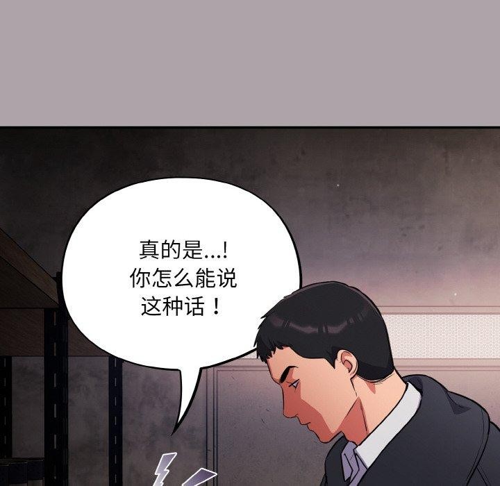 12P - 傻瓜病毒