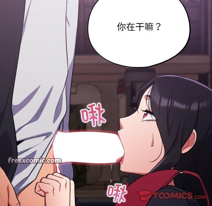 135P - 傻瓜病毒