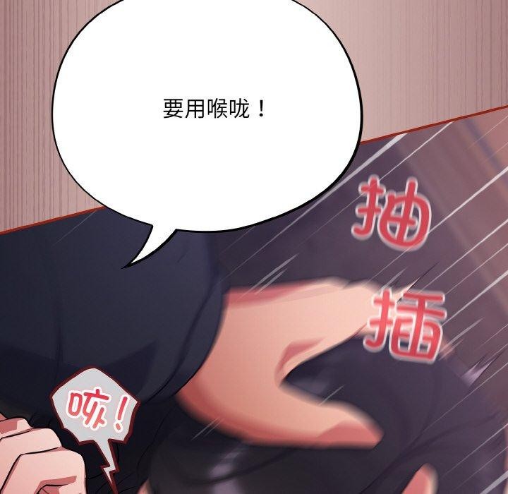 142P - 傻瓜病毒