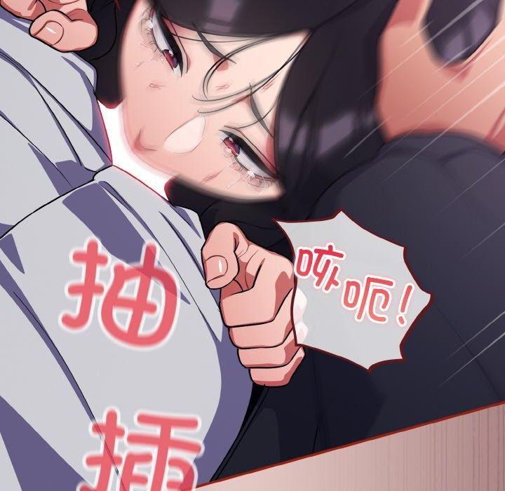 143P - 傻瓜病毒