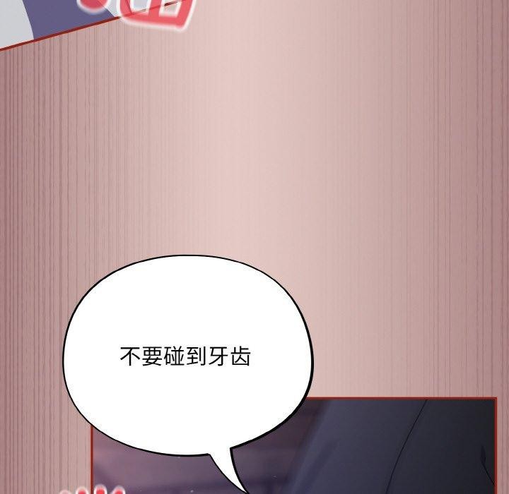 144P - 傻瓜病毒