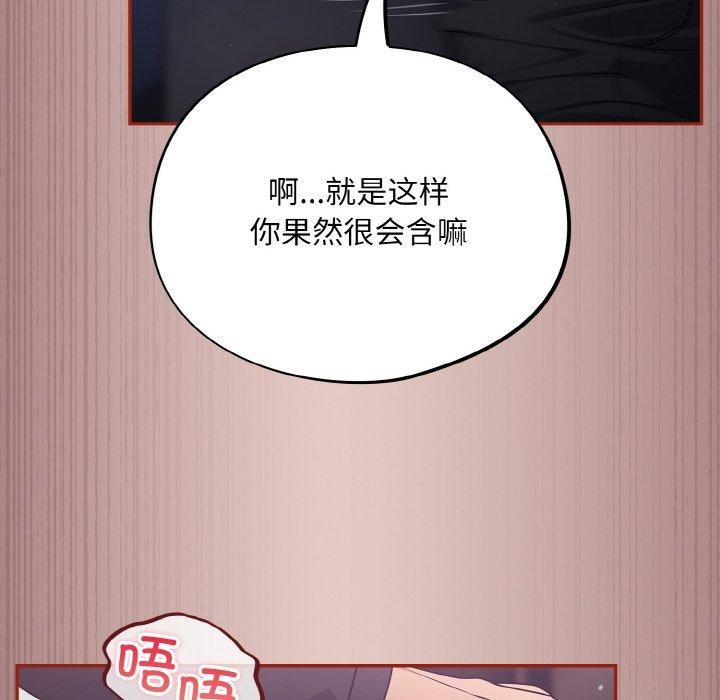 146P - 傻瓜病毒