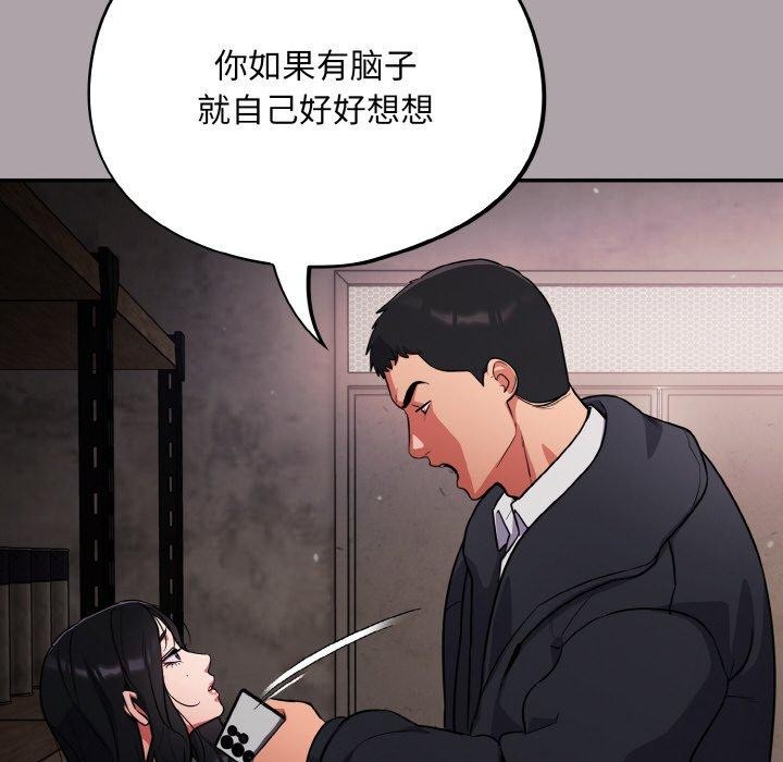 14P - 傻瓜病毒