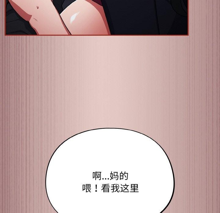 148P - 傻瓜病毒