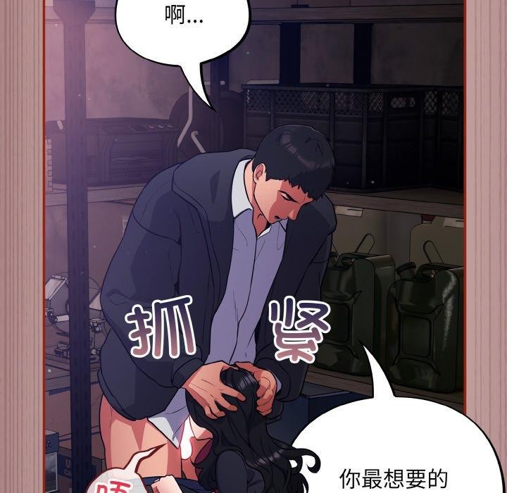 156P - 傻瓜病毒