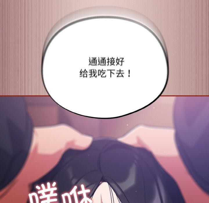 158P - 傻瓜病毒