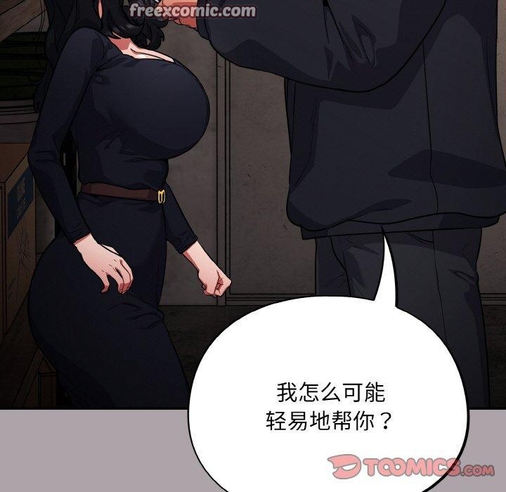 15P - 傻瓜病毒