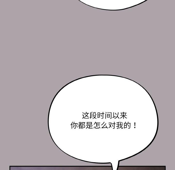 16P - 傻瓜病毒