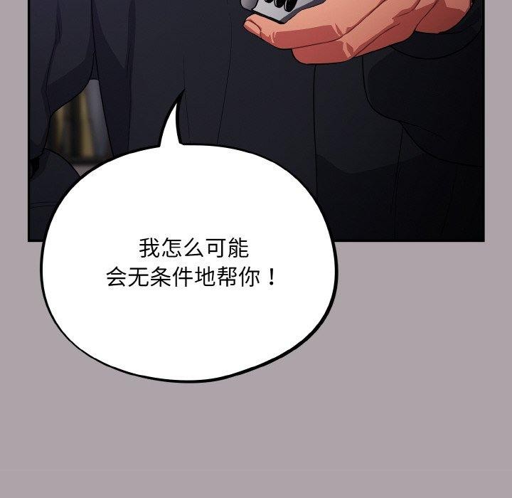 18P - 傻瓜病毒