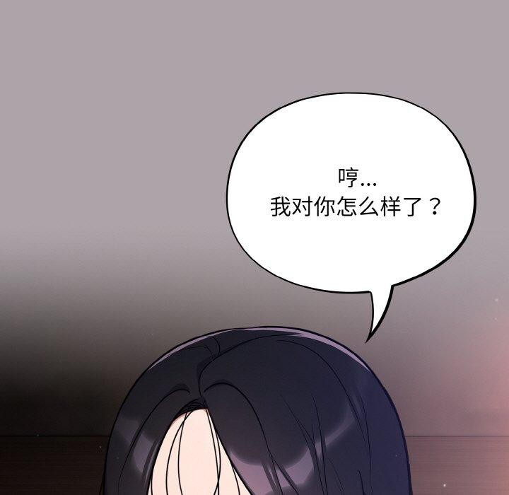 19P - 傻瓜病毒