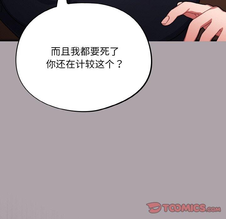 21P - 傻瓜病毒