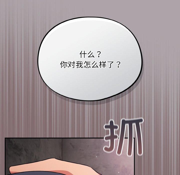 22P - 傻瓜病毒