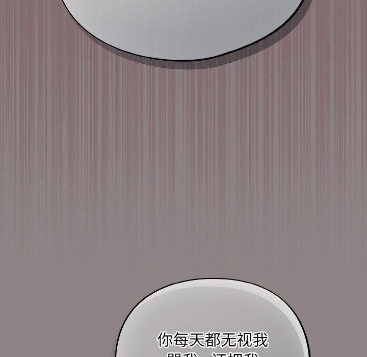 26P - 傻瓜病毒
