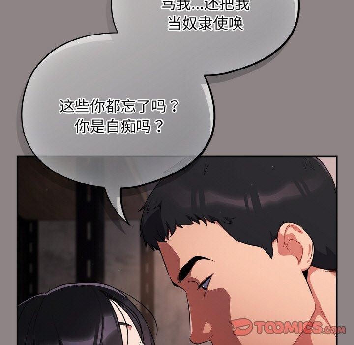 27P - 傻瓜病毒