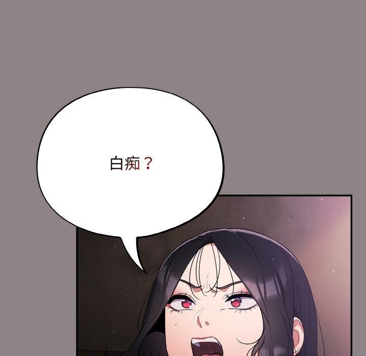 29P - 傻瓜病毒