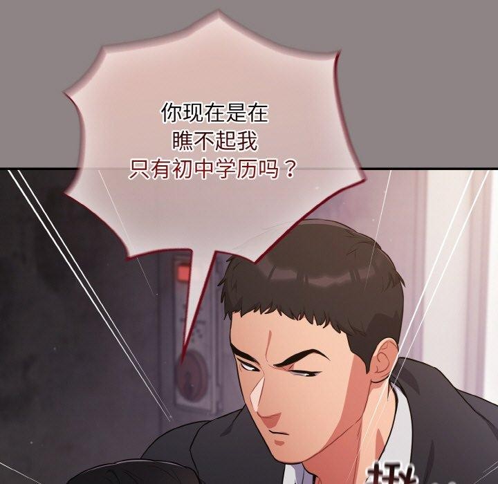 31P - 傻瓜病毒