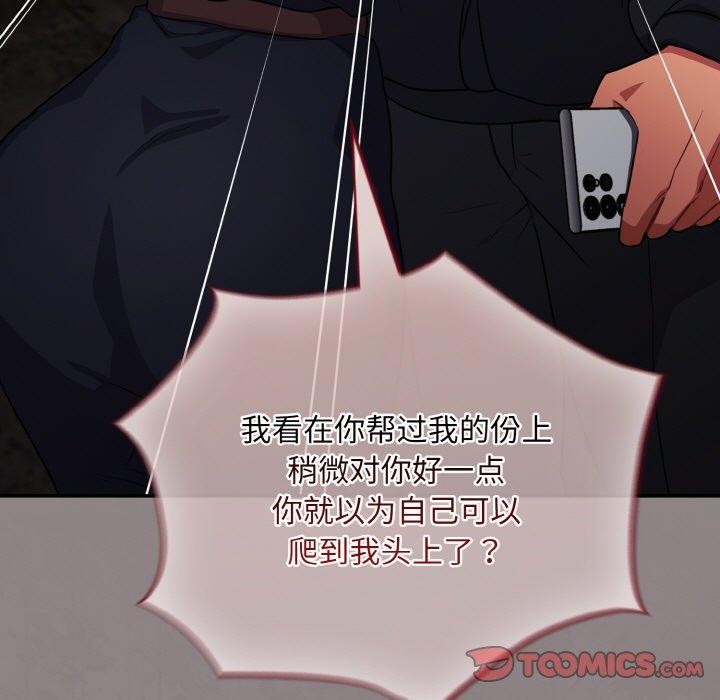 33P - 傻瓜病毒